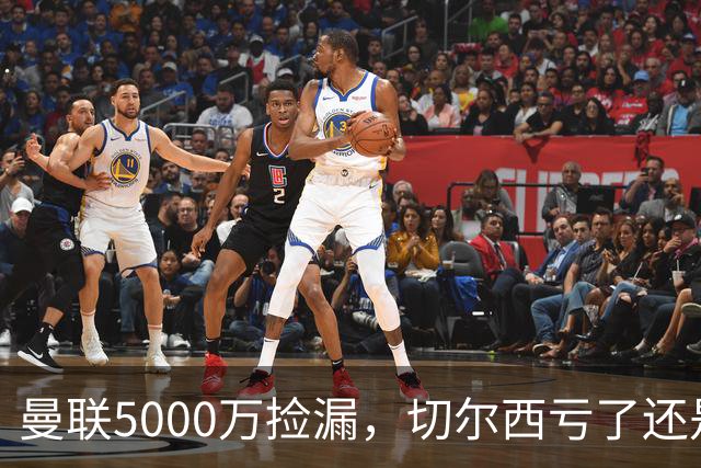 曼联5000万捡漏，切尔西亏了还是赚了？切尔西卖掉桑托斯的时候，滕哈格和managers估计心里还挺得意